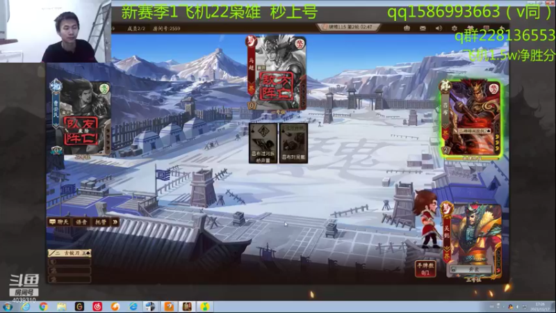 【2021-11-17 17点场】老T灬：欢乐成双斗地主冒险继续，冲冲冲！！！！