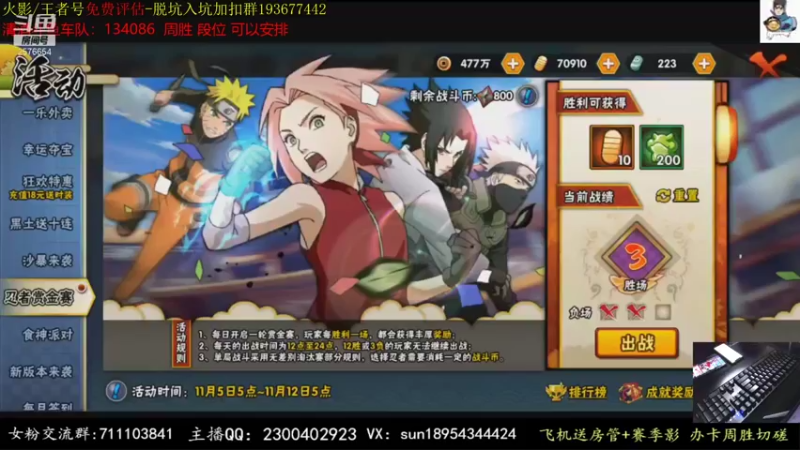 【2021-11-10 22点场】褪色帆布鞋：布鞋：有问必答的男人！