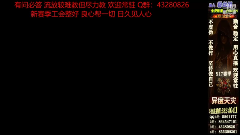 【2021-11-17 19点场】永远的八戒：良心帮一切 欢迎常驻 毅力的代表