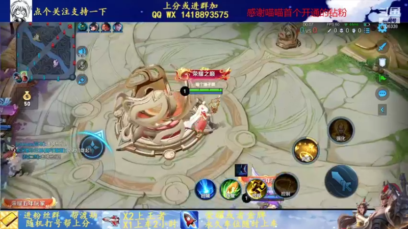 【2021-11-18 21点场】剑心小哥：试玩下新英雄