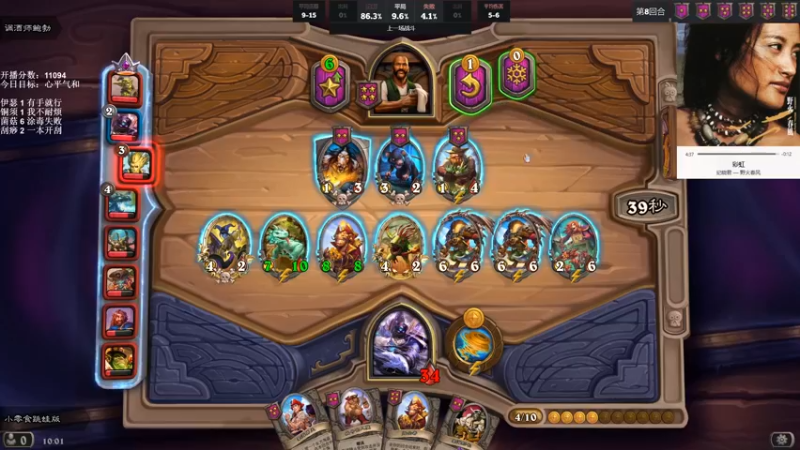 【2021-11-18 10点场】可爱小零食：小零食：治愈系炉石电台~