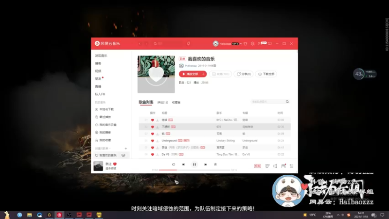 【2021-11-18 14点场】海豹zzz：精英选拔赛决赛！