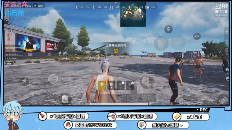 【2021-11-18 01点场】化羽影移：免费带粉，关注上车 10333574