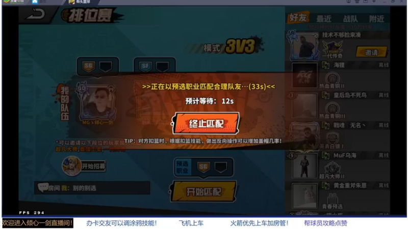 【2021-11-18 10点场】GF丶倾心一剑：今夜请将我遗忘~_~