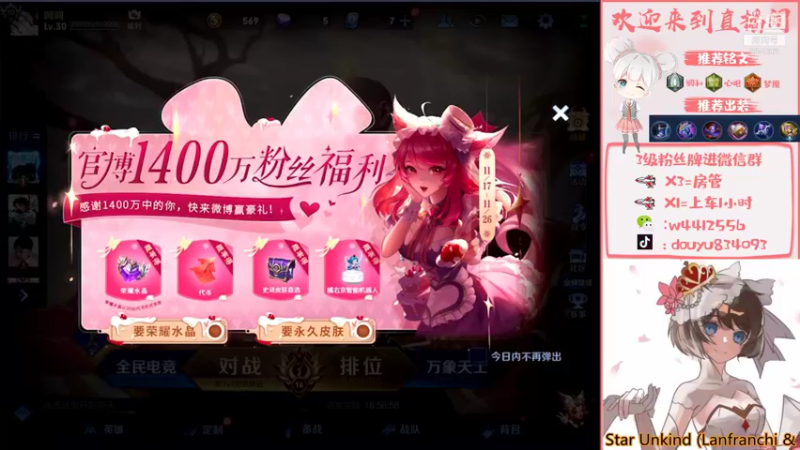 【2021-11-18 19点场】小飞Avery：小飞：貂蝉貂蝉