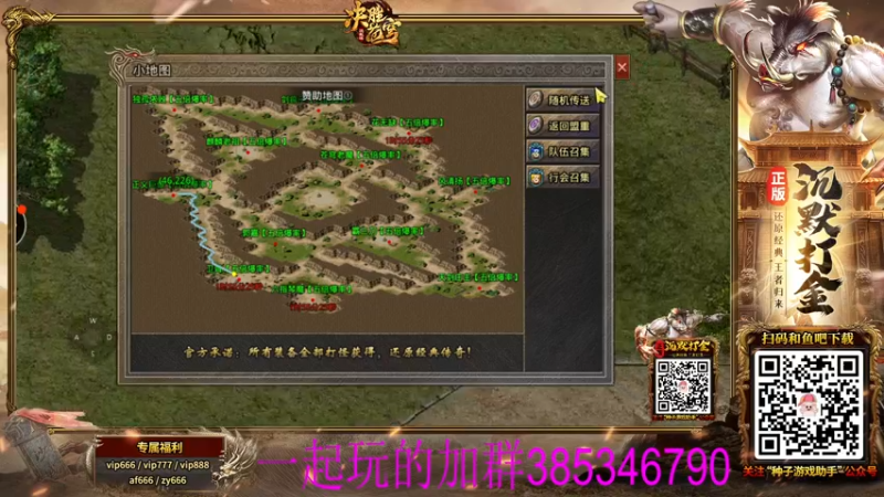【2021-11-18 05点场】东北乱炖：今天是直播