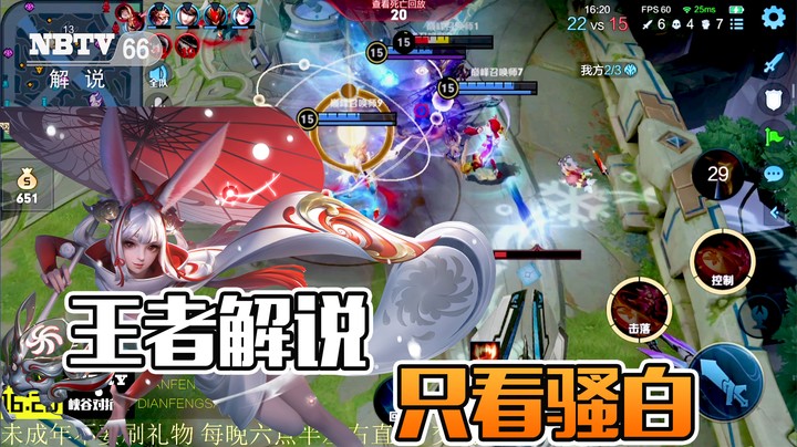 这把能赢全靠一个很无敌的射手，不好意思那就是我