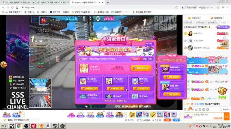 【2021-11-17 21点场】x8丿：X8：晚上好~