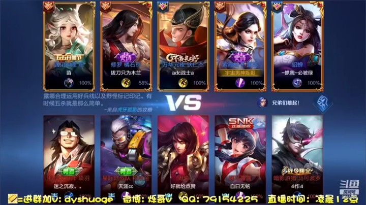 【DY烁哥】：13-2-6露娜45.1%爆炸输出，在带妹这条路上越走越远