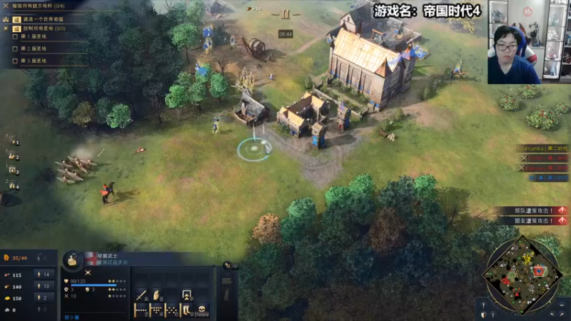 【2021-11-18 01点场】蛋塔秀Infi000：【直播】4点NEXT8进4~