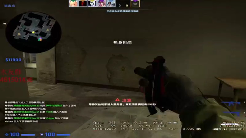 【2021-11-17 20点场】白起Baiq1wow：完美2900 进来学白给和掉分