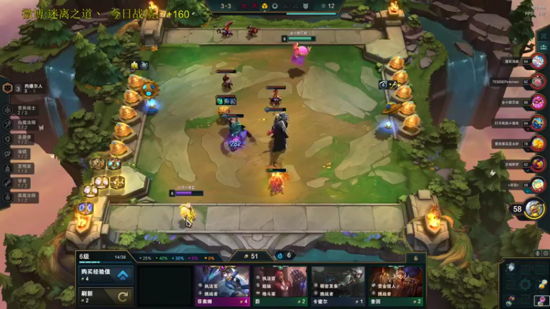 【2021-11-17 23点场】迷离之道丶：迷离劫:写作业环节