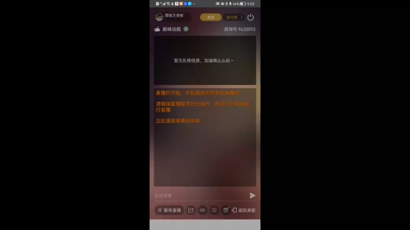 【2021-11-17 17点场】围城王老板：转向最好的小米