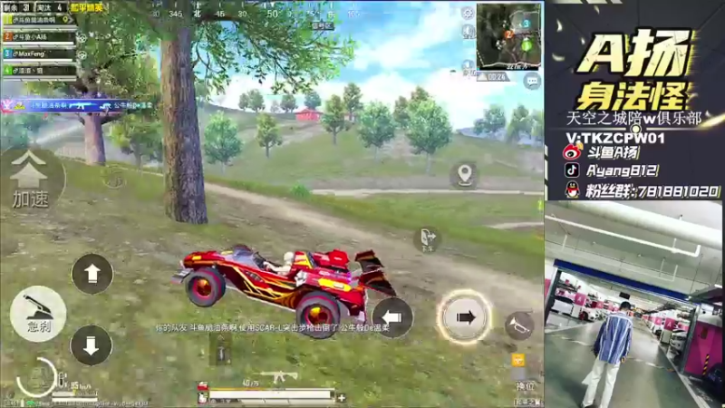 【2021-11-18 20点场】A扬丷：《双LOGO匹路人上战神》