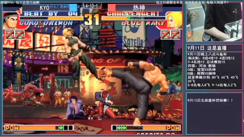 【2021-11-18 17点场】重庆辉輝：月底回来兄弟们