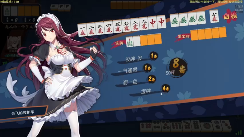 【2021-11-18 03点场】白白的胖胖呀：⭐️马里奥不救公主⭐️