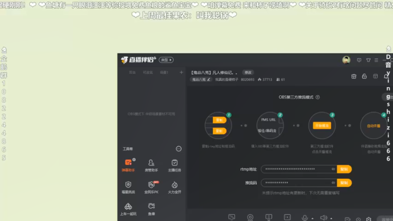 【2021-11-15 19点场】我真的是硬柿子：【鬼谷八荒】凡人修仙记。。