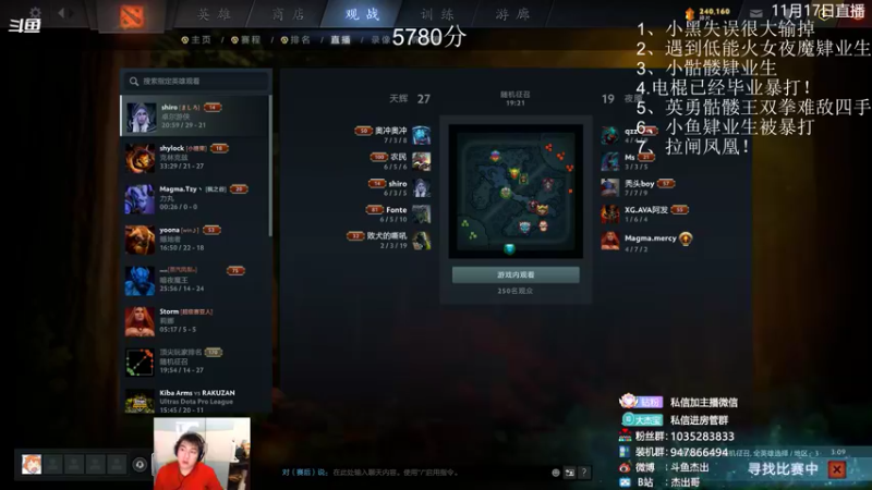 【2021-11-17 22点场】杰出哥：单排起来 康复训练第二天