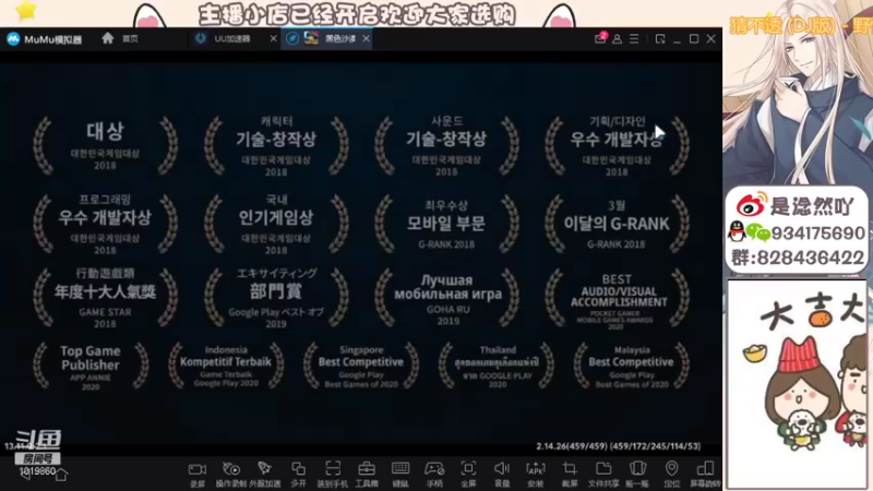 【2021-11-17 17点场】淰然乀：黑色沙漠手游我的最爱