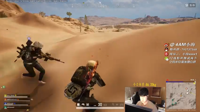 【2021-11-18 20点场】4AM小海xx丶：今天主播对对碰！GMO加油