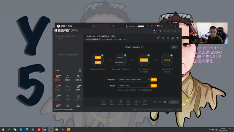 【2021-11-18 13点场】CSGO解说爱华：【爱华】小杰上线 荧光棒周末噢