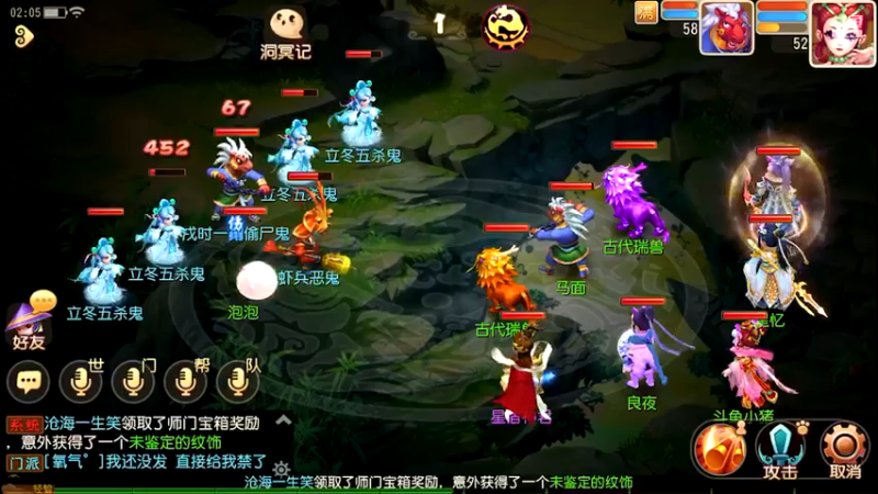 【2021-11-14 02点场】天神小猪：梦幻新服御剑红尘