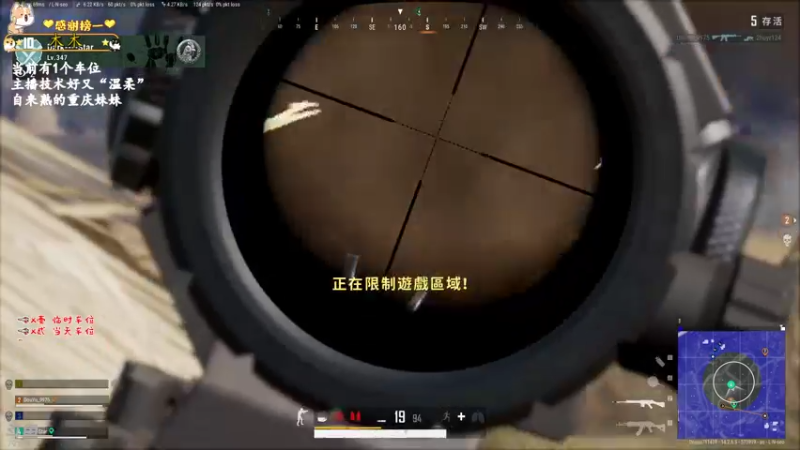 【2021-11-18 10点场】马薇薇ViVi：有车位~早上8点开播哦~