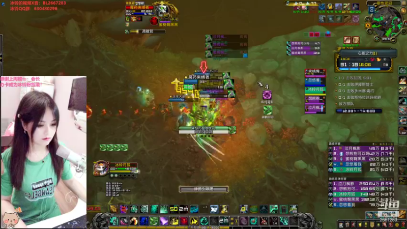 【2021-11-17 21点场】冰铃丶丶：冰铃：庆祝魔兽世界十七周年