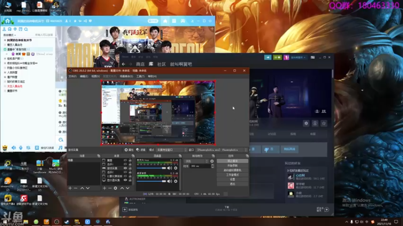 【2021-11-16 22点场】就叫啊翼吧：啊翼：陪你度过每一个无聊的夜