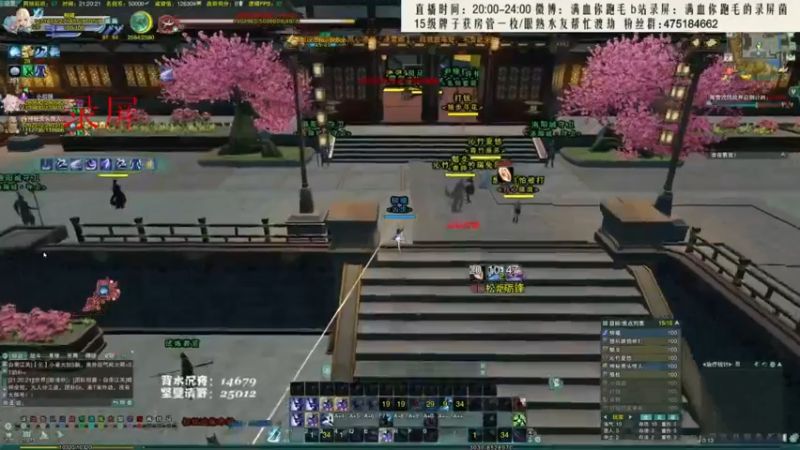 【2021-11-18 02点场】卷毛毛毛丶：【霸刀视角】霸刀怒散排2500！