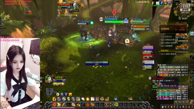 【2021-11-16 20点场】冰铃丶丶：冰铃：庆祝魔兽世界十七周年