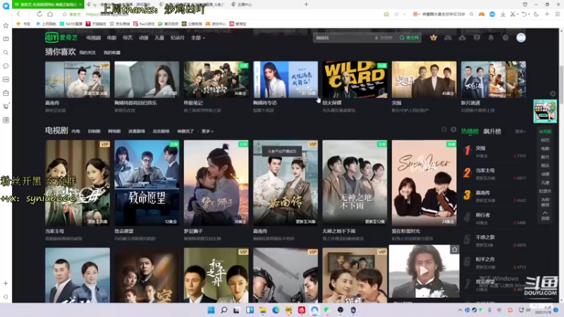 【2021-11-18 00点场】sy是个萌妹：晚上打fps游戏，天亮砍永劫