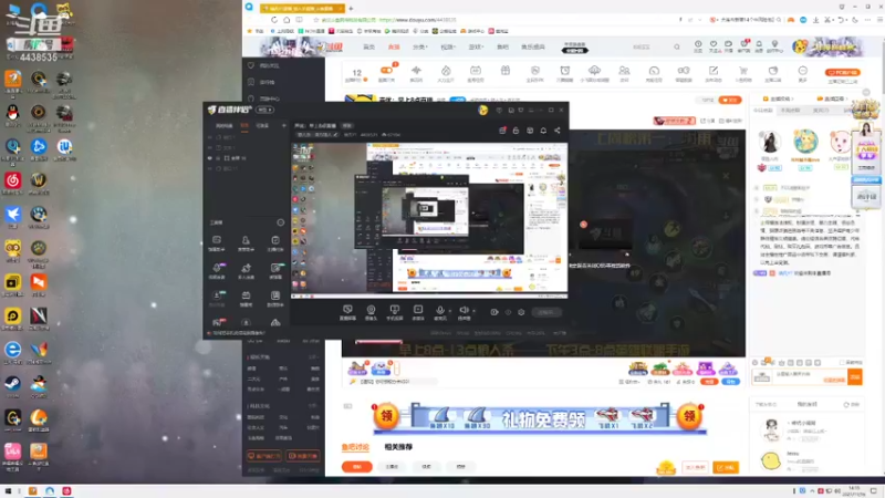 【2021-11-16 14点场】瑞凡YT：声优：早上8点直播
