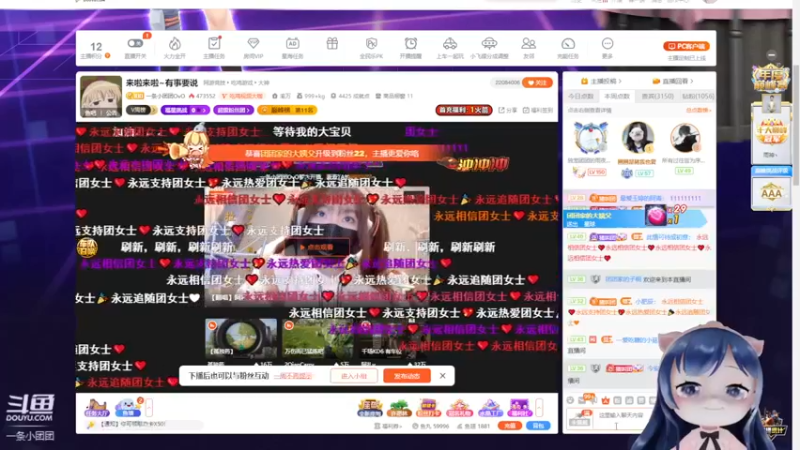 【2021-11-18 18点场】一条小团团OvO：来啦来啦~有事要说