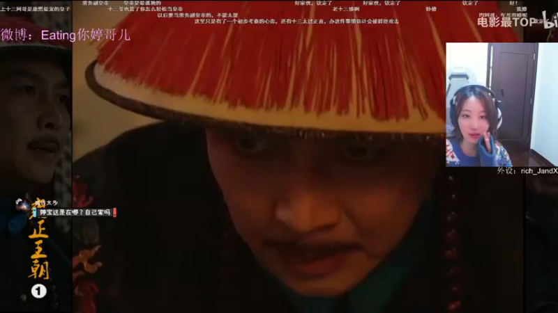 【2021-11-18 00点场】Eating婷哥儿：《打游戏开心就好 》