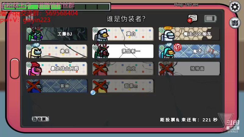 【2021-11-17 23点场】彭皮皮丶：阔刀岳山王