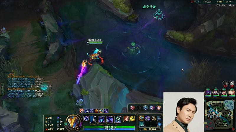 【英雄联盟】冰凡的精彩时刻 20211118 20点场