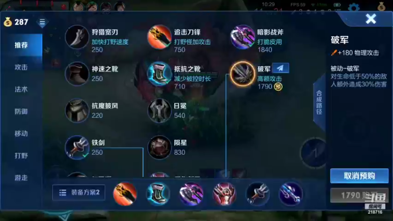【2021-11-18 01点场】阿君Doja：30岁的刀 橘 表现分 单排