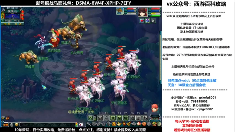 【2021-11-18 12点场】oo冠希oo：香山红叶wd4tg冲飞升第42天