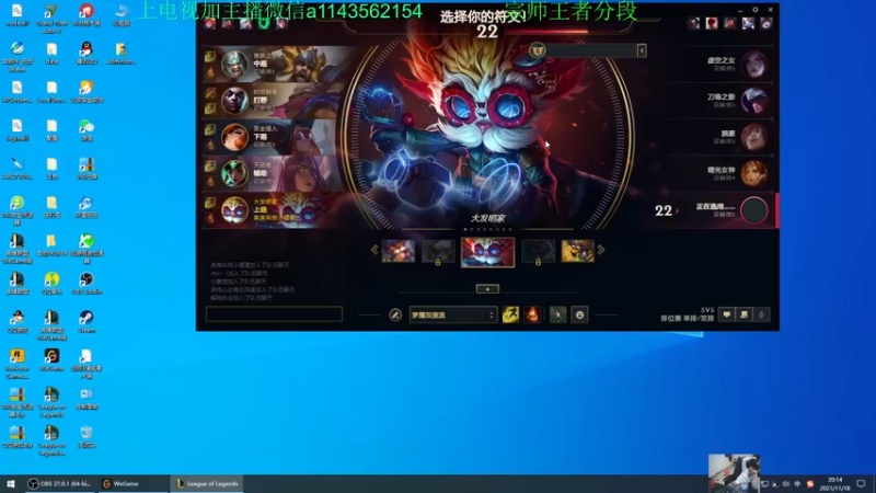 【2021-11-18 20点场】一万九千把大头：季前赛第一个王者大头加强了