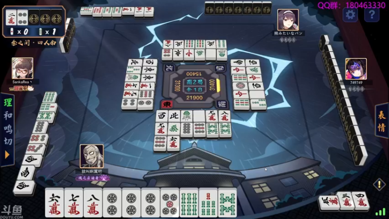 【2021-11-17 00点场】就叫啊翼吧：啊翼：陪你度过每一个无聊的夜