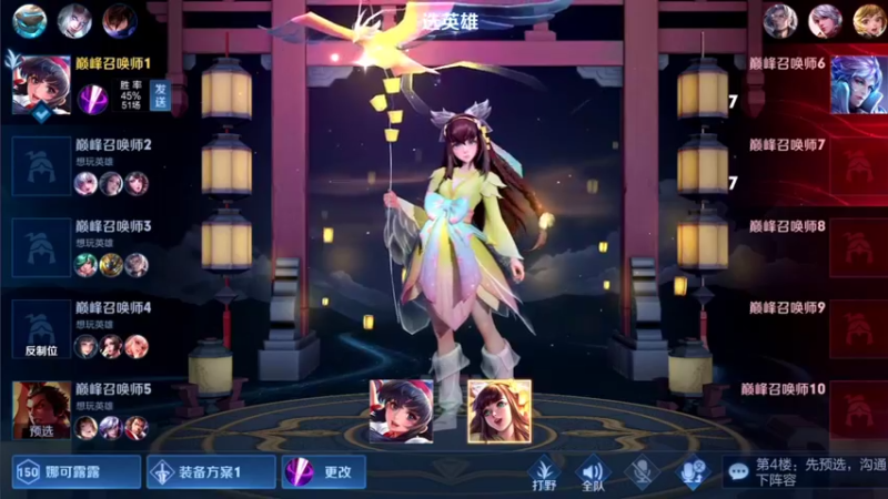 【2021-11-18 17点场】音七Simple：新法师金蝉冲国服