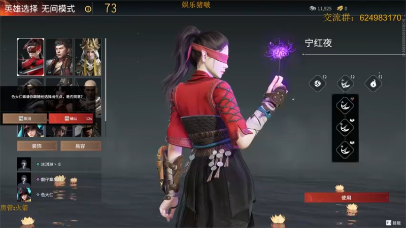 【2021-11-18 00点场】章发财丶：大家晚上好啊~ 9450562