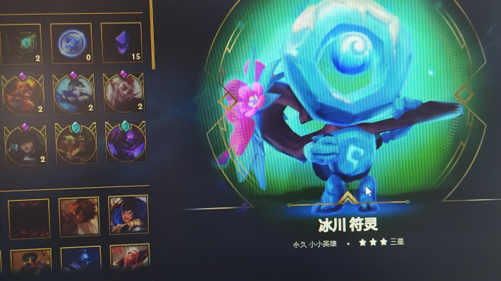 带着这个运气打排位