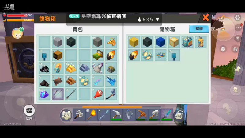 【星空露珠 迷你世界】2021-11-17 19:51:27-2021-11-17 20:06:29
