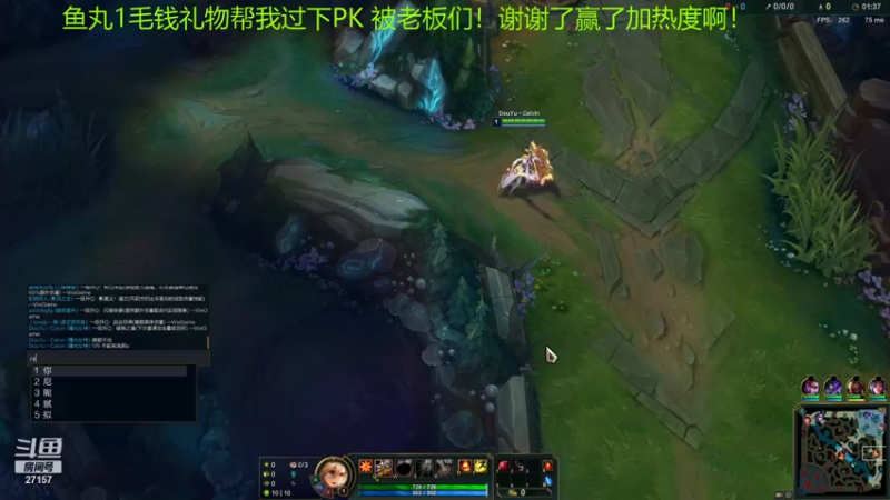 【2021-11-17 15点场】27157丶Calvin：电一第一蕾欧娜绝活哥熟练度120万
