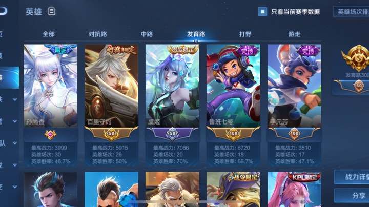 乱玩