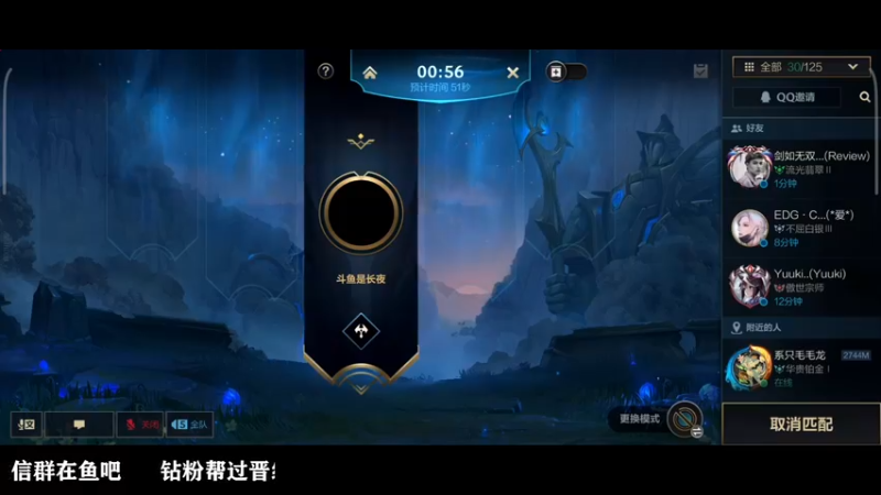 【2021-11-17 02点场】groot是长夜：国一剑姬 唯一万分 q区7天上王者