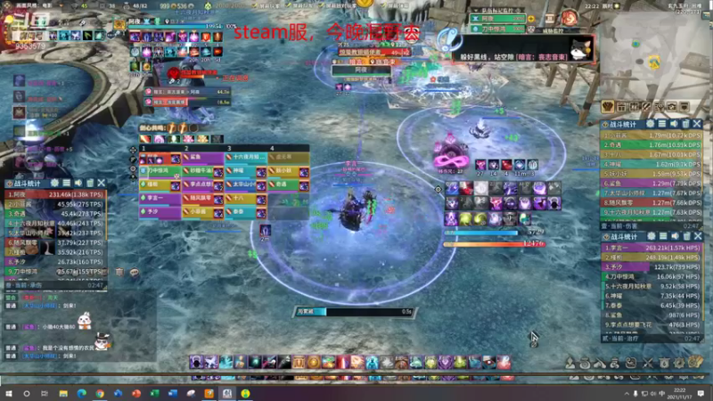 【2021-11-17 22点场】李专一丶：古剑steam服 混野团的一天
