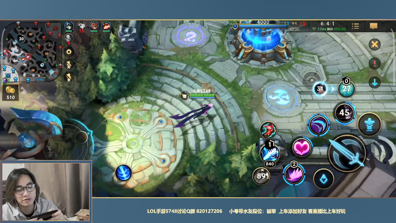 【LOL手游】主任5748的精彩时刻 20211118 00点场